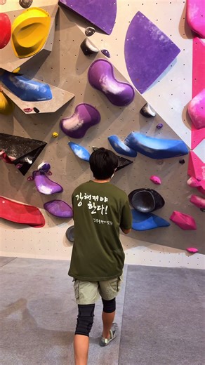 The Ultimate Guide to Bouldering Techniques