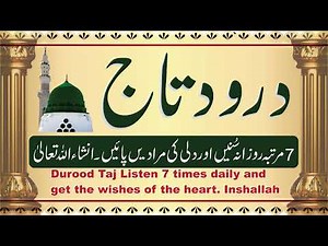 darood e taj full Listen 7 times daily