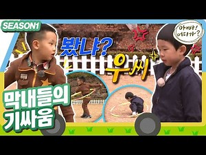 [아빠어디가1] 남녀노소 어린아이 할 것 없이 모두가 즐기는 가족운동회 1탄~!🎊 박빙 승부가 펼쳐지고 있는 현장! #옛능 MBC130602방송