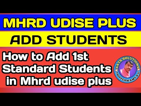 MHRD UDISE PLUS |ADD STUDENTS | HOW TO ADD 1ST STANDARD STUDENTS IN UDISE PLUS