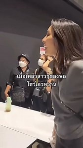 234K views · 4.3K reactions | Payenh.sana ok k lang 藍 #fayemalisorn | Mixup15 stories/wattpad/dreame | Facebook