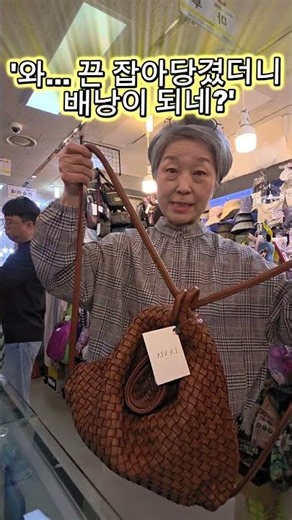 이태리 가죽백 끈만 당기면 백팩으로 변신 #가죽가방 #남대문 #이태리 #할미교수