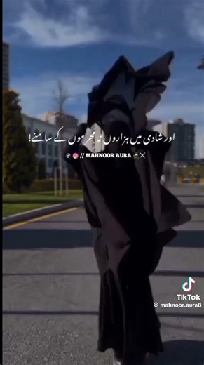 Then what is purpose of burqa?🥺