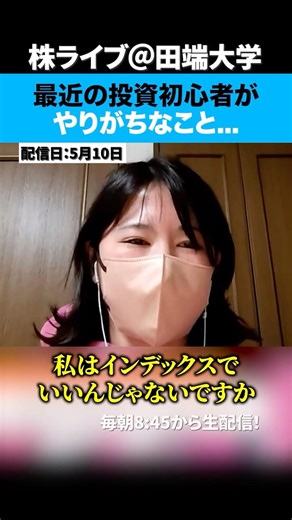 日本で投資ブームが起きた結果...初心者投資家ほど危険な理由