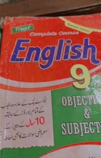 every 9 class 🥹🥹😅😅#unfreezmyaccount #fyppo #viral #300k