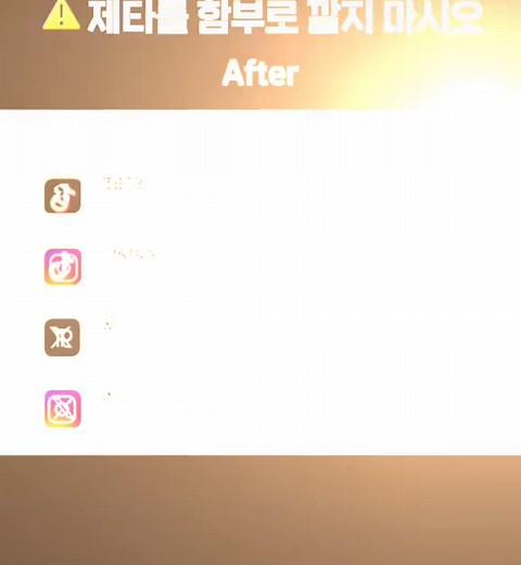 제타 AI: 스크린타임과 비공식 채팅 팁