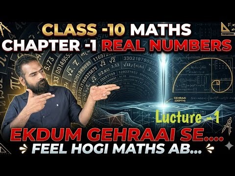 Class -10 maths !! Chapter -1 ( Real numbers ) Introduction lecture #guruji#feel #maths