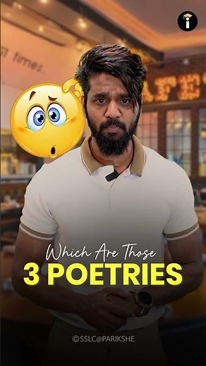 SSLC Students 🚨| Don’t Miss These 3 Important Poems | English 2nd Language!