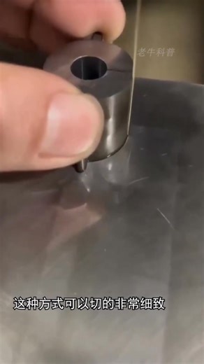 Spring Spring on Reels