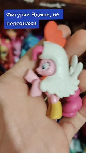 #майлитлпони #mlp #mlpcollection #mlpgen4 #mlpcollector #коллекция #mylittlepony #mlpg4 #млп