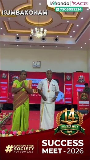 HAPPIEST RAMPWALK 🔥 14TH SUCCESS MEET KUMBAKONAM 🪄6