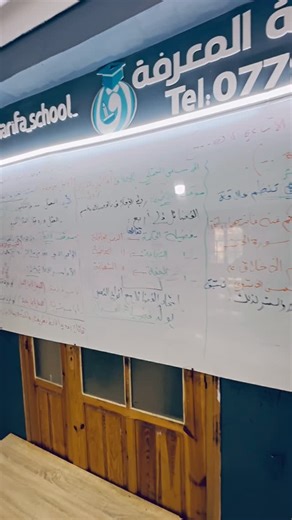 Sofiane Bouzara Philo on Instagram‎: "⁨ ✅-ملخص أطروحة الأخلاق من طبيعة مطلقة• #بكالوريا_أدبي_2026. #bac #بالتوفيق #دراسة #فلسفة⁩"‎