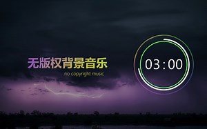 Falling Star - Vexento 免费无版权音乐 | 无版权背景音乐 | vlog音乐 | Free BGM