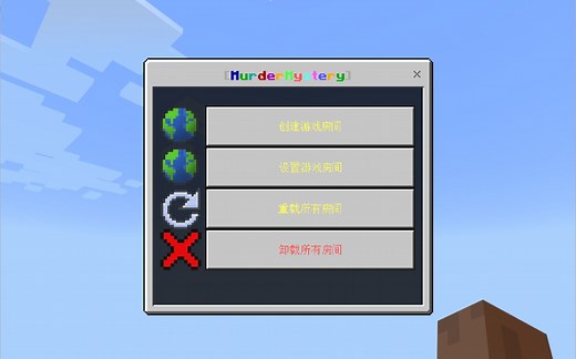 【Minecraft】Nukkit密室杀手插件房间创建与设置教程