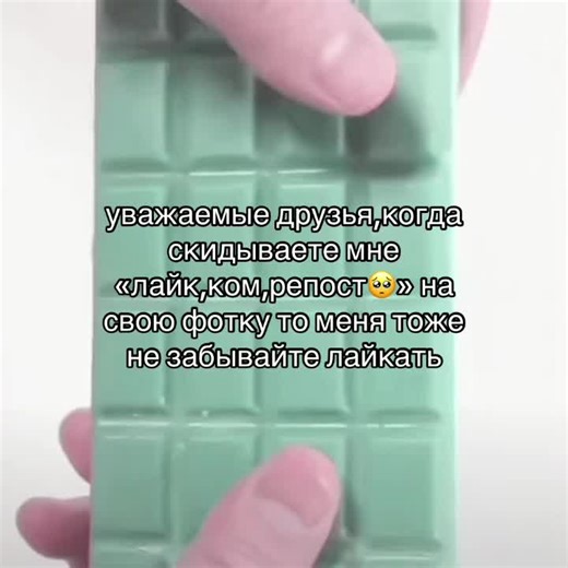 Engaging with My Drip Content: Like and Share