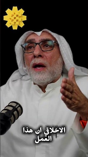 صراع المليارات من يسيطر على الأسلحة الذكية؟ #الكويت #اكسبلور #السعوديه #العراق #iraq