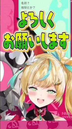 魔物の討伐のためにモノを破壊しまくるにじさんじのた行担当！立伝都々の初配信 #にじさんじ #にじ公式切り抜き【にじさんじ公式切り抜きチャンネル 】