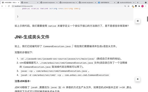 【园长】Java 代码审计 | Java Web应用安全