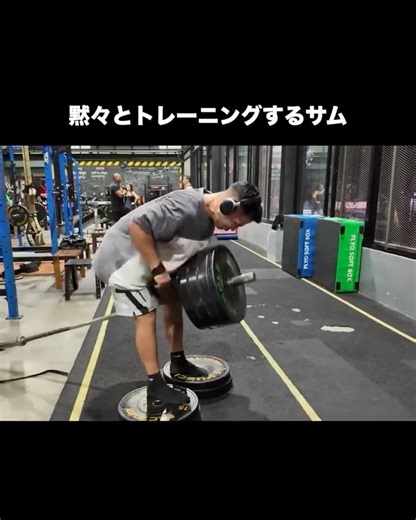 黙々おトレーニングするサム #サム切り抜き #samgetitright #fitness