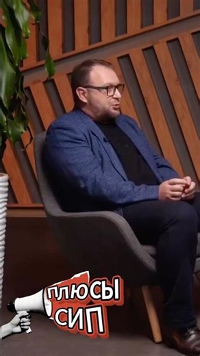 Сергей Петруша СТРОЙХЛАМ: главные плюсы СИП домов - сейсмоустойчивость, скорость, заводское качество