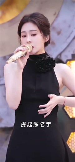 Zhang Bichen – Live Stage
