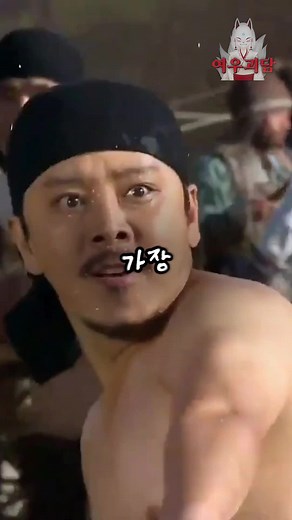가장 위험하고 잔인했다는 한국의 민속놀이…? #민속놀이 #전통놀이 #석전 #위험한게임 #위험한놀이 #여우괴담 #fyp #foryou #foryoupage #viralvideo #무서운이야기