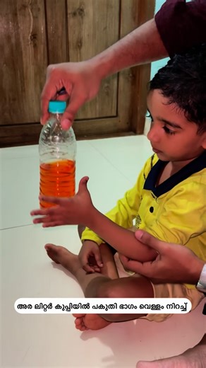 sensory physio on Instagram: "കുട്ടികളിൽ hand supination improve ചെയ്യാൻ ഒരു ലളിതമായ exercise ✨ ❓ എന്തിന് supination പ്രധാനമാണ്? 👉 Spoon കൊണ്ട് ഭക്ഷണം കഴിക്കാൻ 🍲 👉 Book pages തിരിക്കാൻ 📖 👉 Toys manipulate ചെയ്യാൻ 🧸 👉 Buttons / zips manage ചെയ്യാൻ 👕 👉 Writing & coloring improve ചെയ്യാൻ ✍️ 💡 Therapy through play = More independence + Confidence 🌟 ➡️ Try this simple activity with your child & see the difference! #insta #instfitness #physiotherapy #mlayalam #parenting #trendingsreels #vir