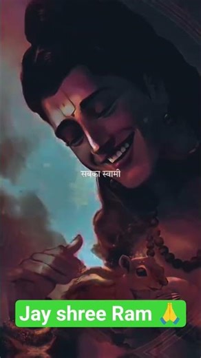hey Ram #trending #youtubeshorts #shorts #viral #bhajan #bhakti #subscribe #support #1000subscriber