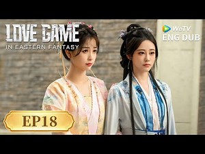 ENG DUB【Love Game in Eastern Fantasy永夜星河】EP18 | Love is the Final Spell 💞| Yu Shuxin, Ding Yuxi|WeTV