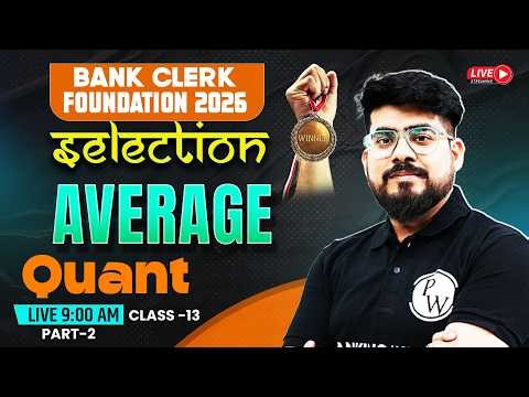 IBPS /SBI /RRB Clerk Quant 2026 | Average | Quant for Bank Exams | by Mayank Sir #2