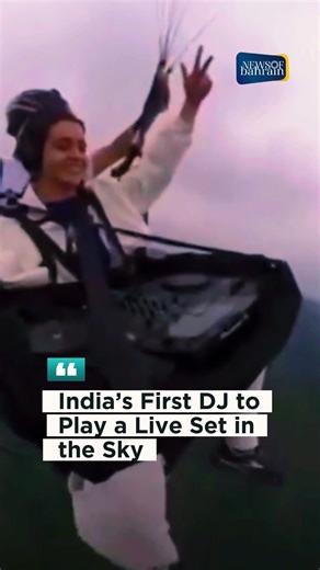 6.6K views · 32 reactions | An Indian female DJ has made history by performing a live set while paragliding at an altitude of 10,000 feet. With the skies as her stage, she turned the experience into a flying dancefloor, entertaining audiences in a unique and record-breaking way. Read More - www.newsofbahrain.com #NewsofBahrain #news #Bahrain #Manama | News Of Bahrain | Facebook