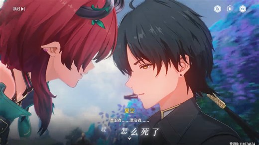 ♿一口气看完2.2剧情♿【第一幕】