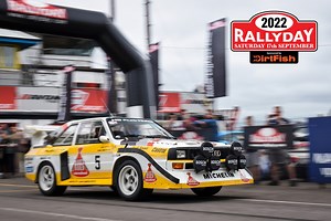 7.9K views · 329 reactions | A few highlights from the Legends Stages at this years Rallyday. A great turn out of cars from Bgmsport and DirtFish, so good to see some of these legendary cars being driven as they should be! HD Link - https://youtu.be/rnZPb8MAVBI | British Rally Media | Facebook