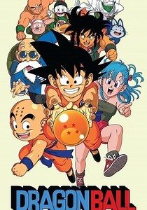 ドラゴンボール - watch tv show streaming online