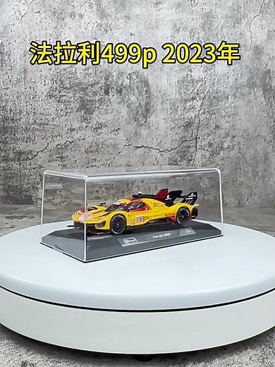 #bburago #499p #ferrari #2025 #championship