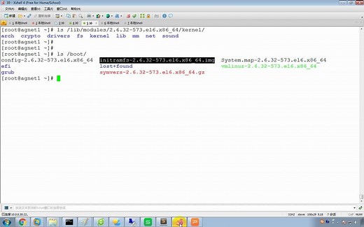 04-系统启动流程简介
