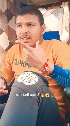 गर्मी देखी कहां है 🔥😱🦅#atitudestatus #sortvideo #officialshubham #officialshubham45