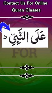 29K views · 1.1K reactions | #islamic #video #quran | Islam For All | Facebook