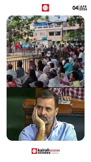 റിയലി അമേസിങ്, ഹോ എന്തോരം ആൾക്കാരെ മ്മടെ രാഹുൽ ജിയെ കാണാൻ | RAHUL GANDHI | CONGRESS