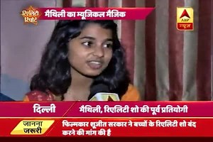 183K views · 3.8K reactions | Meet the unofficial winner of LIVE reality show Rising Star, Maithili Thakur | ABP Live | Facebook