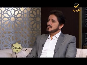 د. عدنان إبراهيم: القوامة واجب معصوب الرجل وليست حقا له على المرأة