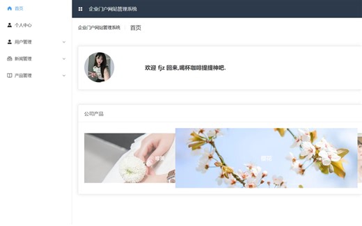 Node.JS后端 Vue前端全栈新闻管理发布项目实战开发教程源码