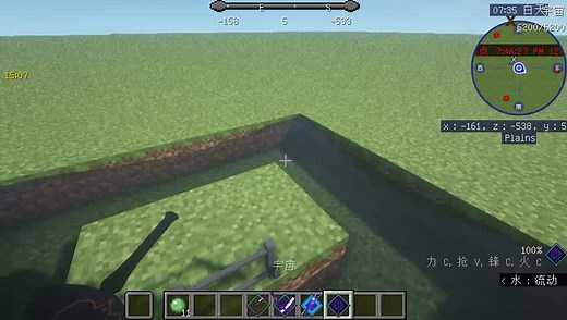 我的世界1.12.2新拔刀剑！！！