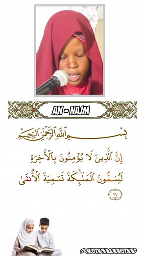 Soft Heart Quran Recitation - Gentle Quran Recital for Reflection