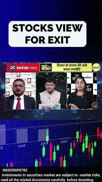 Stocks view for exit !