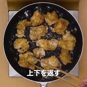 油なしでもカリッとジューシー！揚げない唐揚げの作り方 | デリッシュキッチン