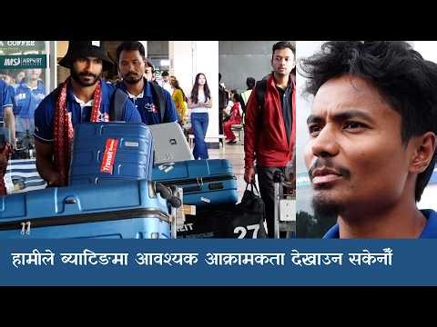 Nepal Captain Rohit Paudel Speaks Out After Tough Netherlands Series