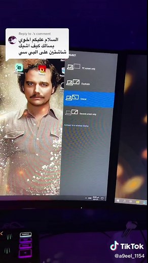 Connecting Two Monitors to a PC: Step-by-Step Guide