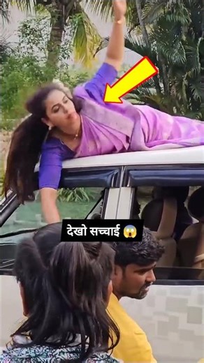 See That Film's Reality - #shorts