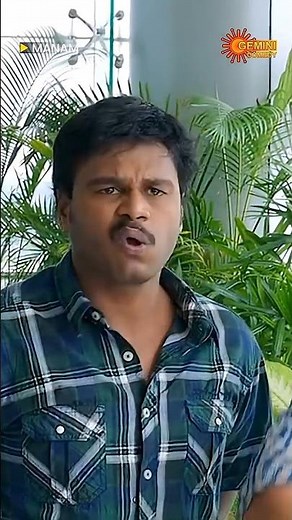 నాకు ఆయన తెలుసు రా #manam #nagarjuna #nagachaitanya #samantha #shreya